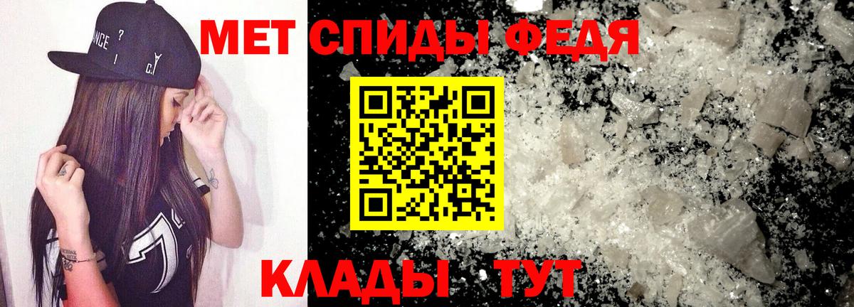 Amphetamine  АМФ 98%  АМФ  Кинешма  Вход с VPN 