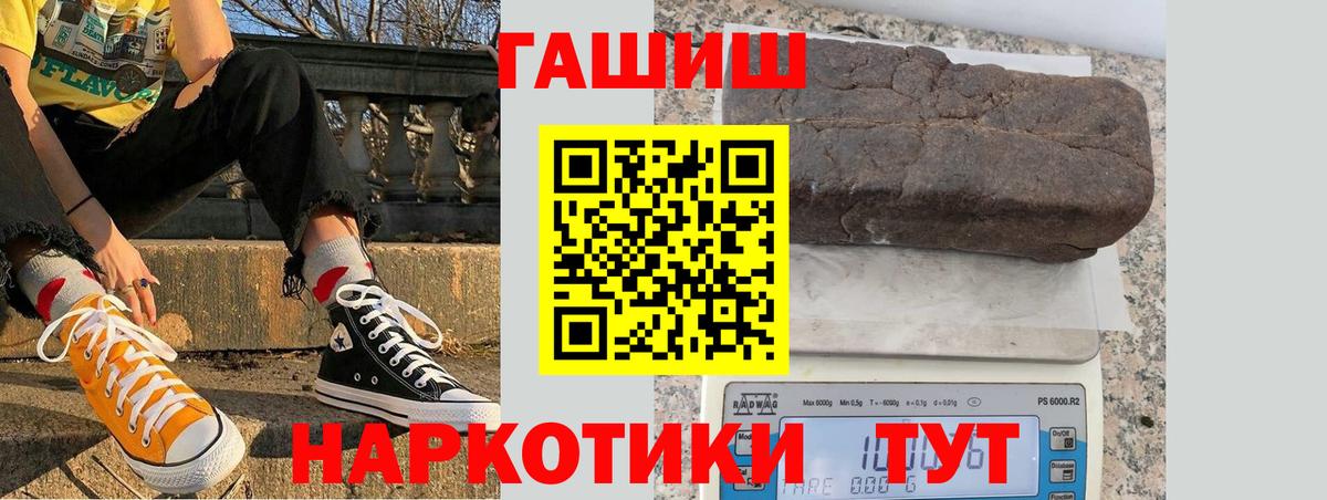 Кинешма  ГАШИШ гарик  Вход с VPN 