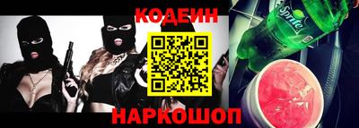 мяу мяу кристалл Нарткала