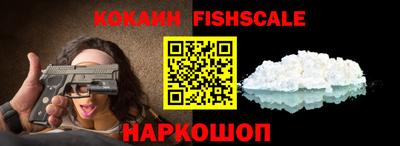 ALPHA PVP Наро-Фоминск