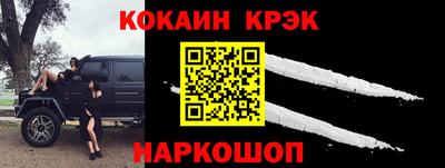 ALPHA PVP Наро-Фоминск