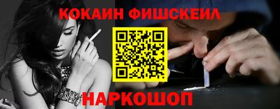 ALPHA PVP Наро-Фоминск