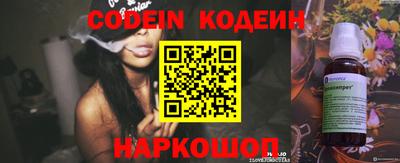 ALPHA PVP Наро-Фоминск