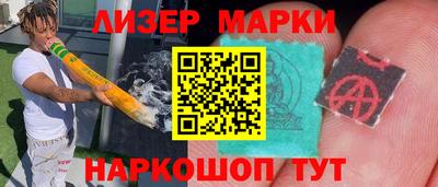 ALPHA PVP Наро-Фоминск