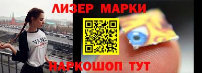 ALPHA PVP Наро-Фоминск