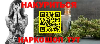 мяу мяу кристалл Нарткала