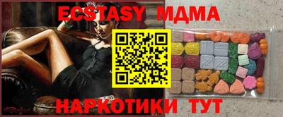 ALPHA PVP Наро-Фоминск