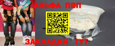 мяу мяу кристалл Нарткала