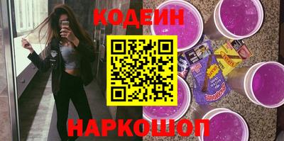ALPHA PVP Наро-Фоминск