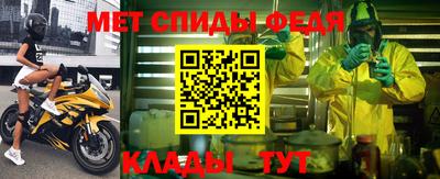 мяу мяу кристалл Нарткала