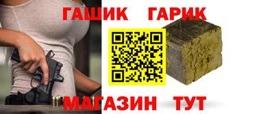 ALPHA PVP Наро-Фоминск