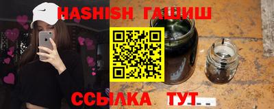 ALPHA PVP Наро-Фоминск