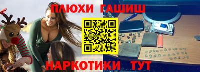 мяу мяу кристалл Нарткала