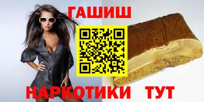 мяу мяу кристалл Нарткала