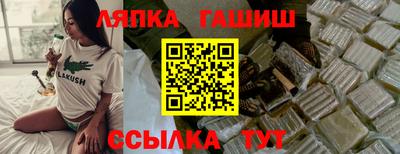 мяу мяу кристалл Нарткала
