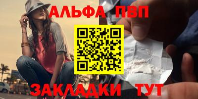 мяу мяу кристалл Нарткала