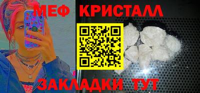 ALPHA PVP Наро-Фоминск