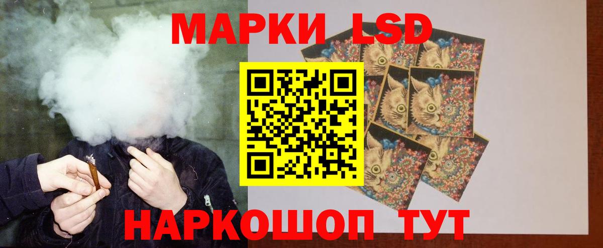 Кинешма  ЛСД экстази кислота  ЛСД экстази ecstasy  Лсд 25 экстази  Вход с VPN 