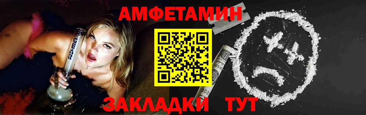 Метамфетамин Methamphetamine  Метамфетамин Methamphetamine  Кинешма  Вход с VPN 