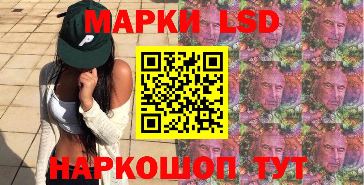 Марки N-bome  Марки N-bome 1500мкг  где найти наркотики  Кинешма  Вход с VPN 