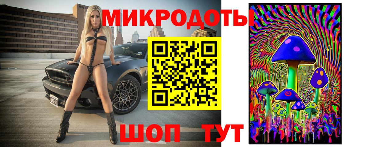 Галлюциногенные грибы Cubensis  Вход с VPN  Кинешма 