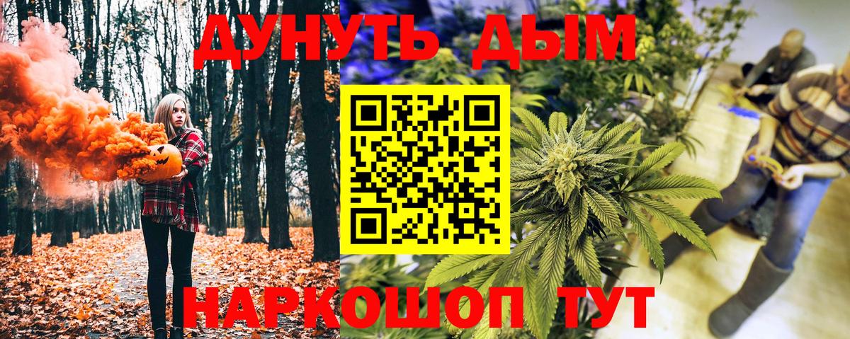 Шишки марихуана THC 21% Кинешма