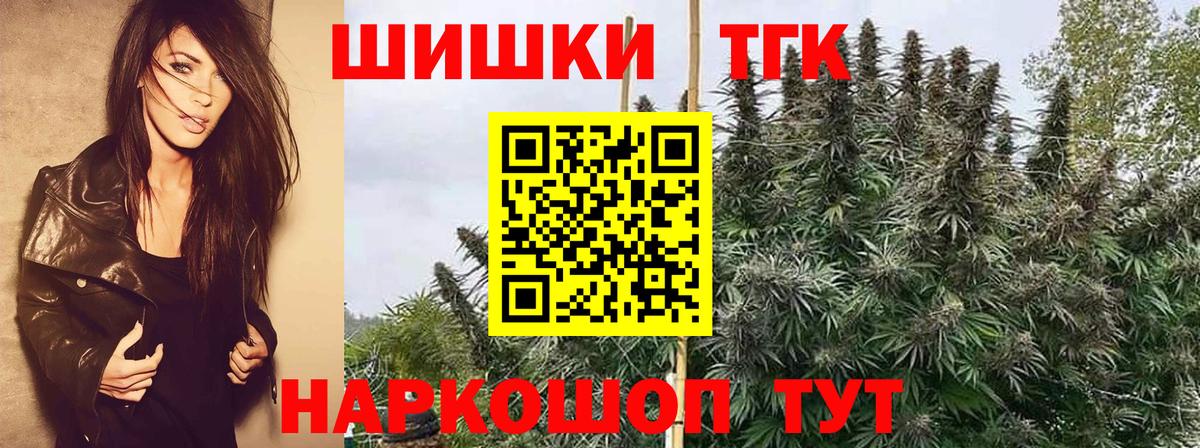 Канабис MAZAR  Вход с VPN  Бошки марихуана конопля  Конопля планчик  Кинешма 
